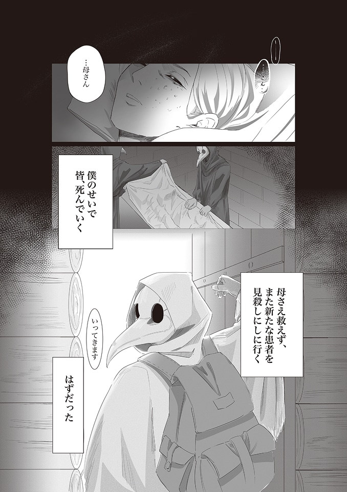 読み込み中