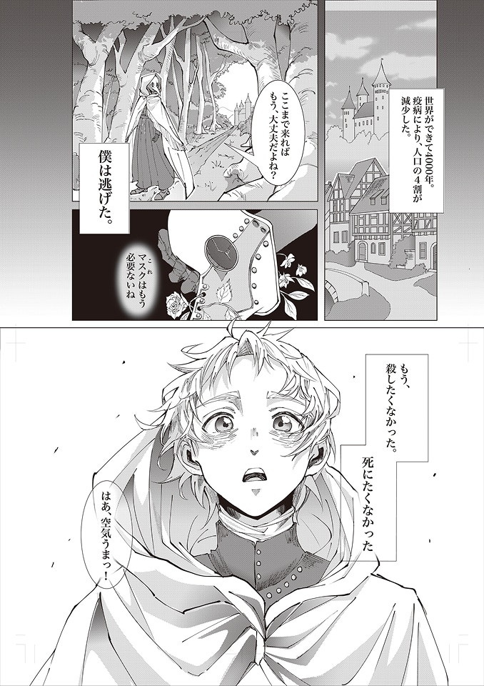 読み込み中