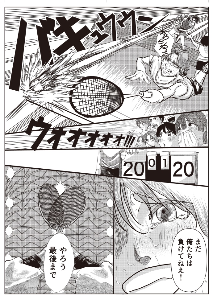 読み込み中