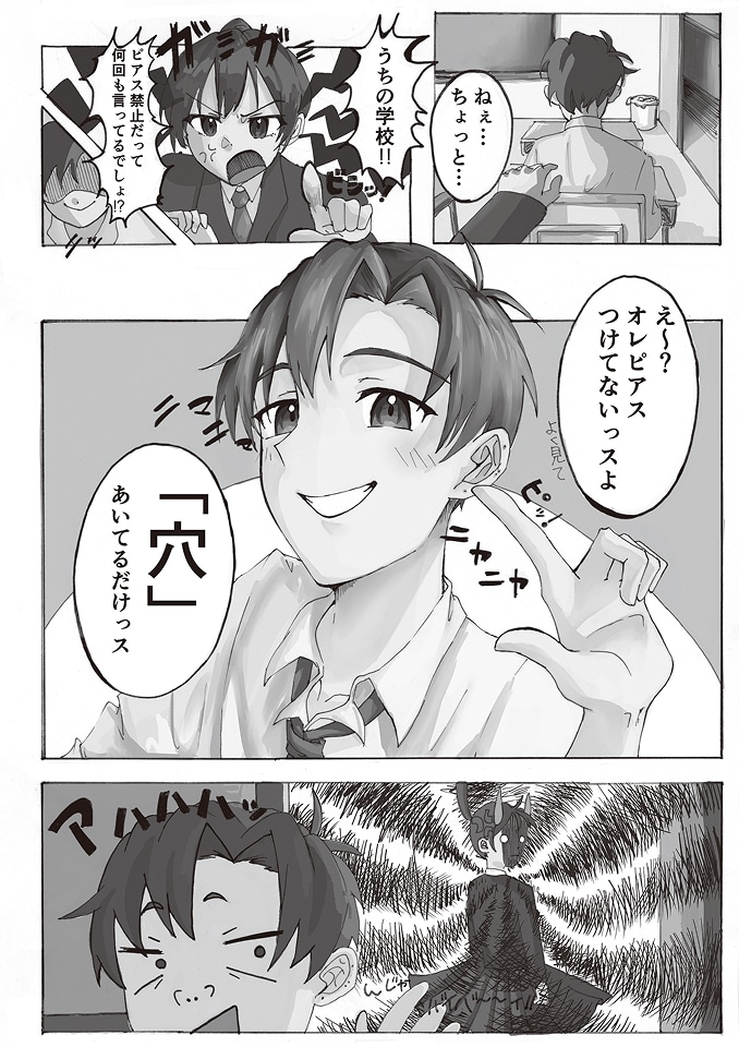 読み込み中